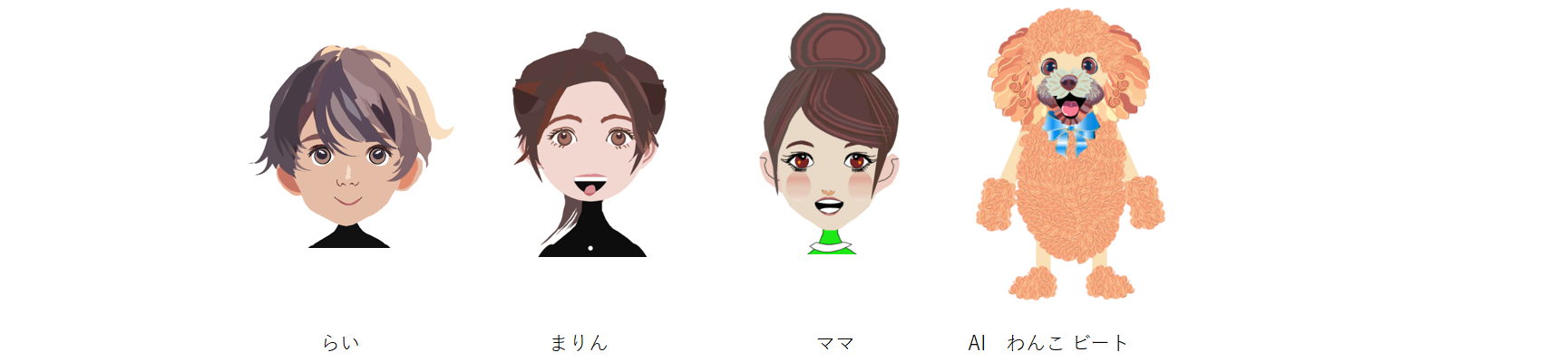 キャラクター 受験テキスト