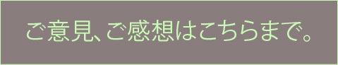 ママのブログ