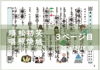 漢字テキスト