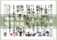 漢字テキスト