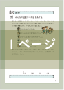 推理1