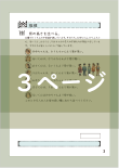 推理3