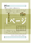 推理1