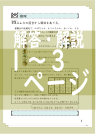 推理1～3