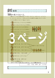 推理3